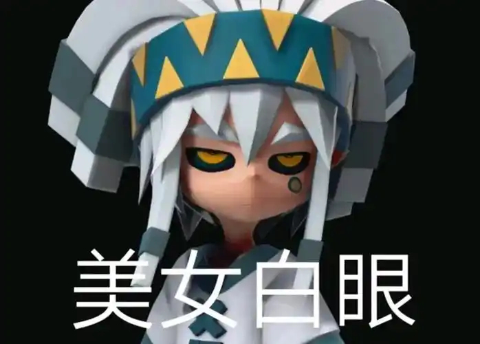 凹凸世界 #沙雕图片 - 抖音