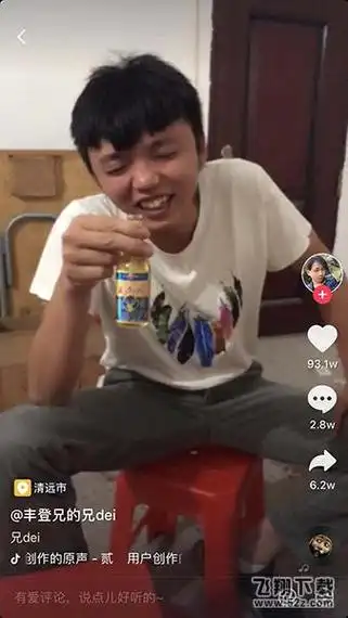 抖音长得颗粒无收笑得颗粒无收是什么梗和意思出处原视频