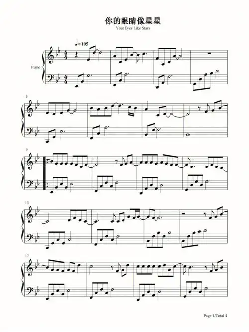 钢琴谱你的眼睛像星星