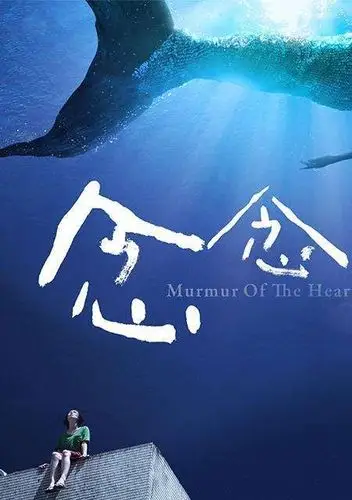 念念一不小心掉进导演的陷阱