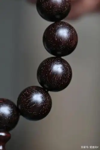 买了条无星小叶紫檀,很多人说是假的,居然让他盘出了玻璃底!