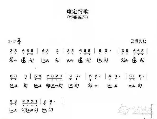 初学古琴指法练习曲三首