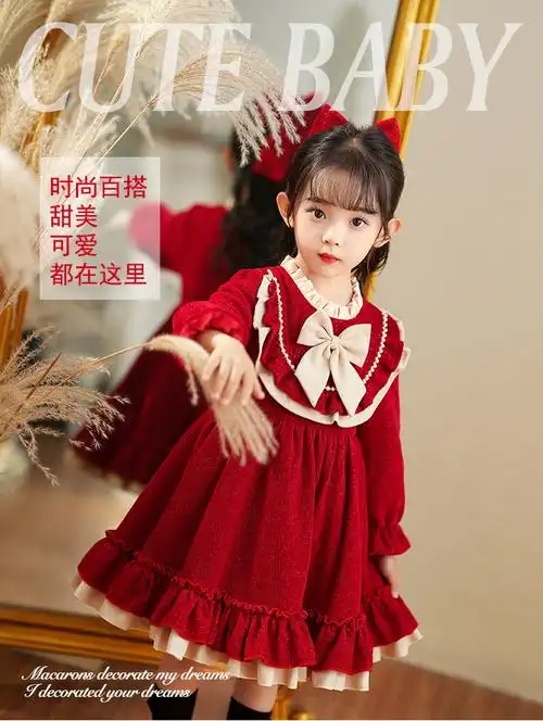 【原版做法 拉链】女童连衣裙冬季小女孩裙可爱洋气洛丽塔儿童公主