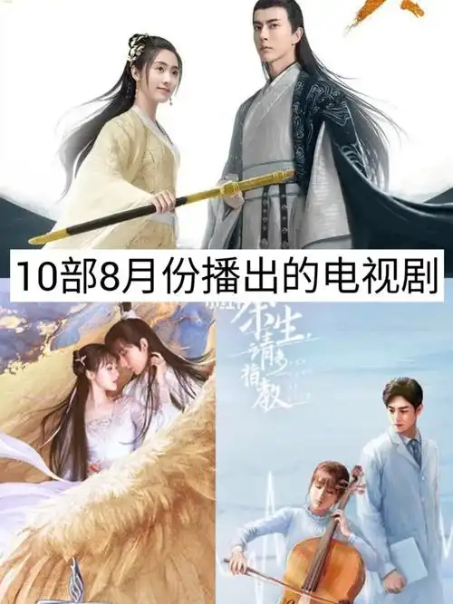 (二)_电视剧_琉璃_影视_电视(图文)_华语剧