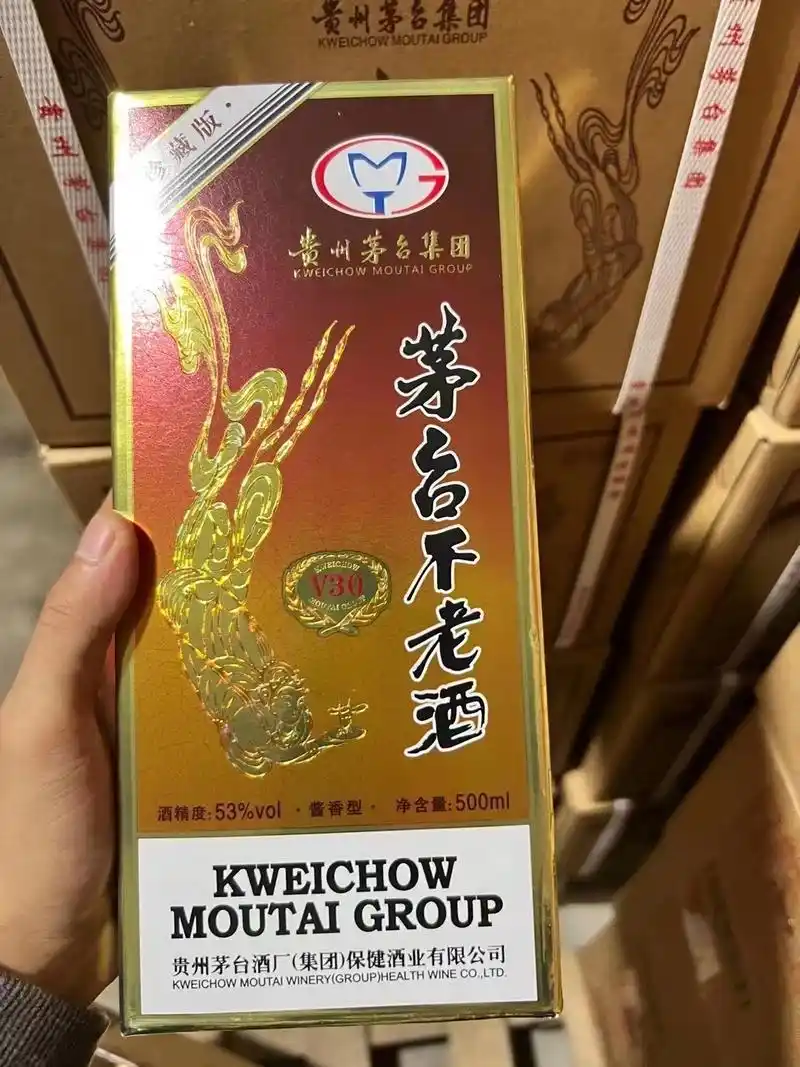 贵州茅台集团不老酒v30