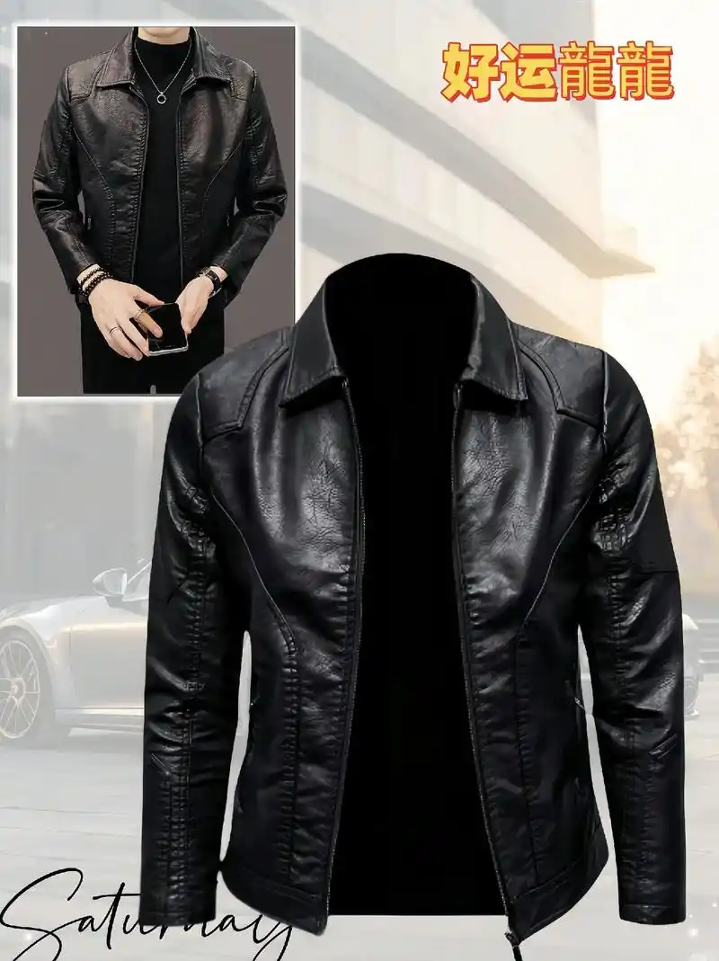 老公们,给你们挖到一款超级痞帅的皮衣夹克外套,时尚翻领设计, - 抖音