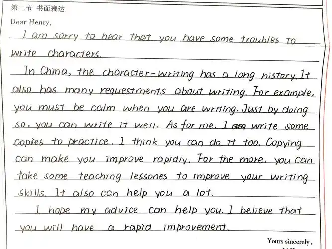 驻马店高中印刷体惊艳亮相——论高颜值卷面的重要性