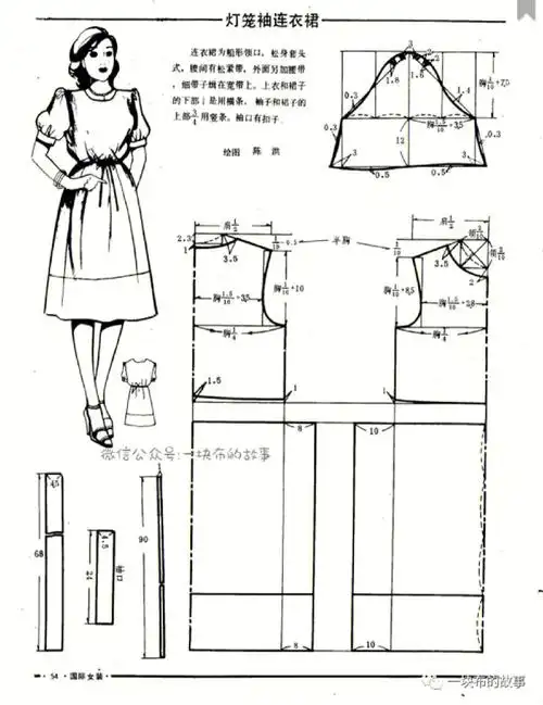 夏季女装连衣裙图纸纸样