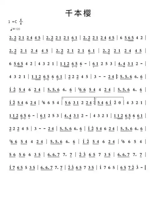 千本樱初音版智能简谱