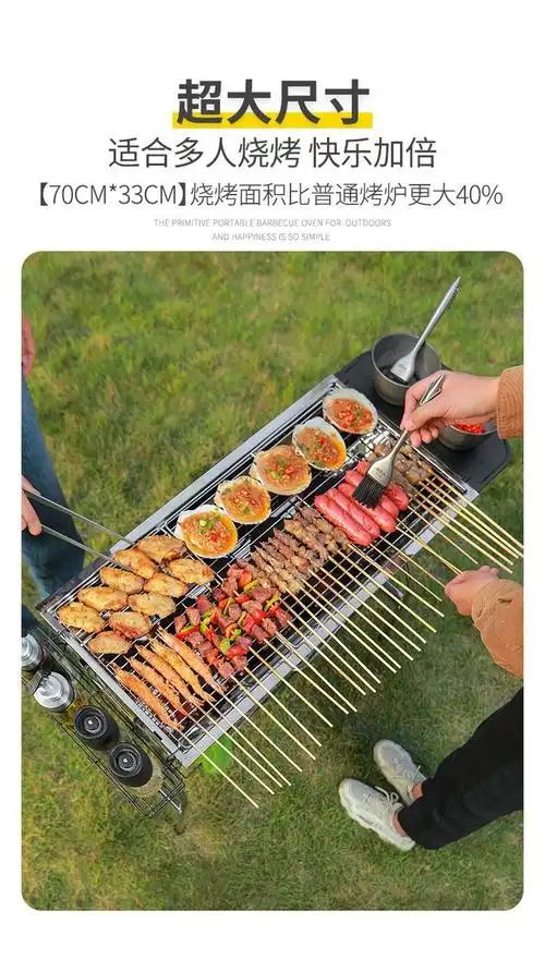原始人烧烤炉家用烧烤架户外不锈钢便携式折叠室内无烟烤肉架子网
