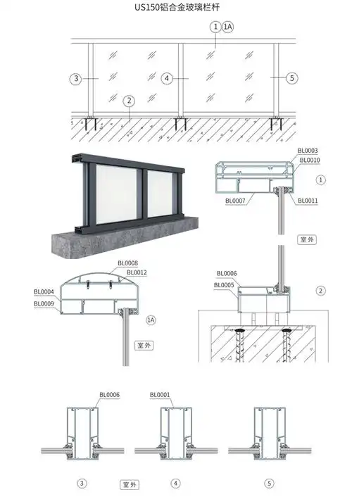 us150铝合金玻璃栏杆2 副本.jpg
