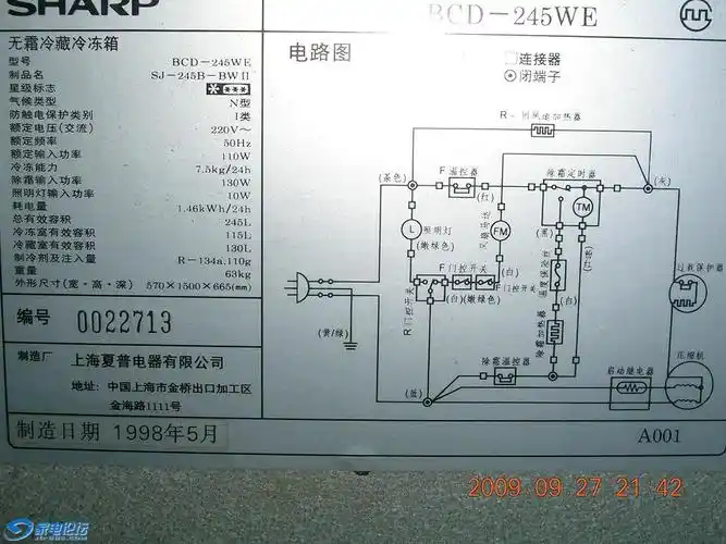 打开后面压缩机盖板,看见压缩机前面的接线插