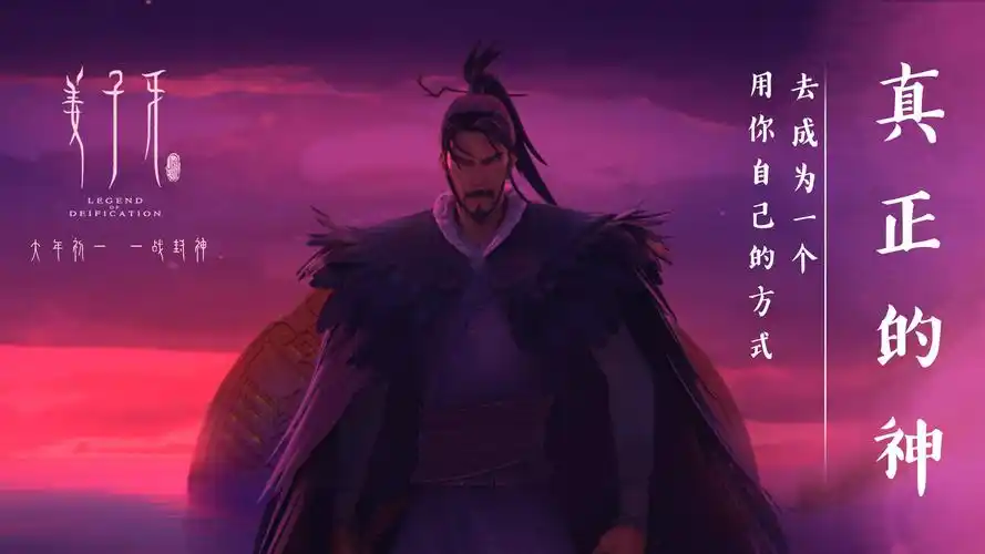 如何评价 2020 动画电影《姜子牙》? - 知乎