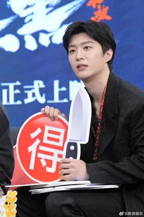 范丞丞新浪扫楼生图##范丞丞回应和肖央演师徒##范丞丞 眼睛瞪得像