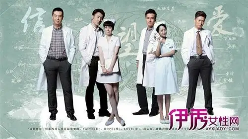 《心术》首播 杨紫化身白衣天使直面医患纠纷