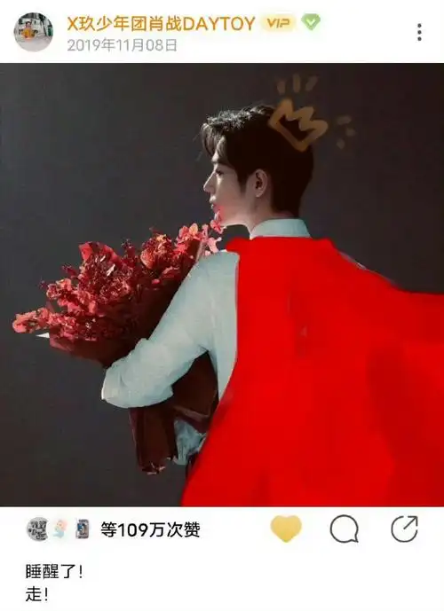 肖战超话  宝宝和小飞侠的红披风和红色爱心7815  啊啊啊啊啊啊啊