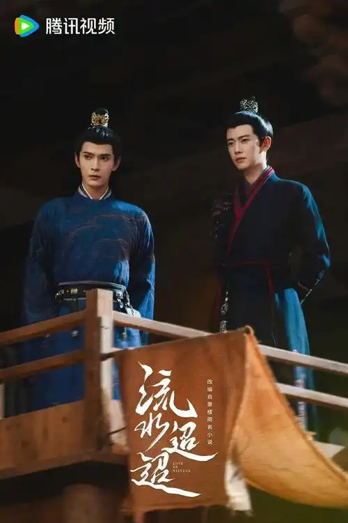 任嘉伦新剧后期配音中腾讯将开播主角团颜值我太爱了