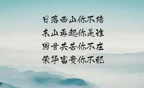 东山再起的意思东山再起的意思和造句