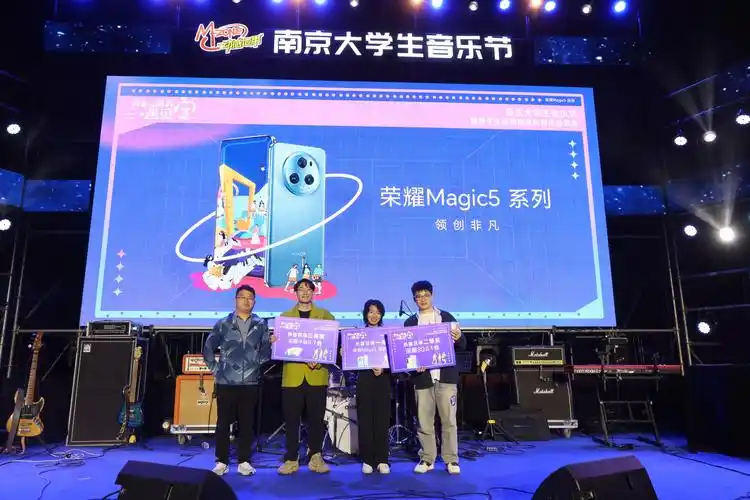 完美收官!南京大学生音乐节上演"巅峰之夜"