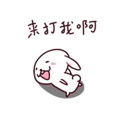 微信表情包-折耳酱2