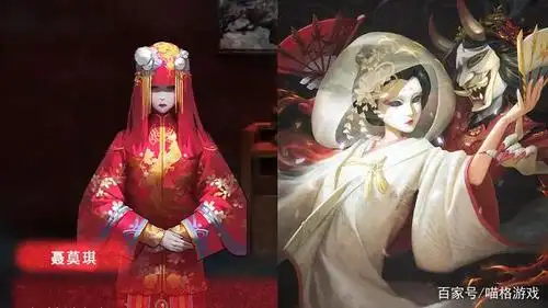 第五人格玩家希望策划与纸嫁衣联动,为红蝶设计凤冠霞帔金皮