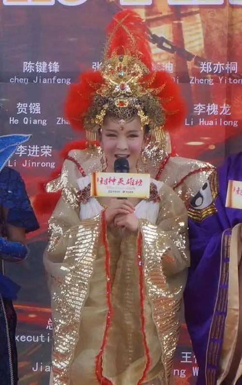 封神英雄榜召开发布会郑亦桐剧中跳肚皮舞