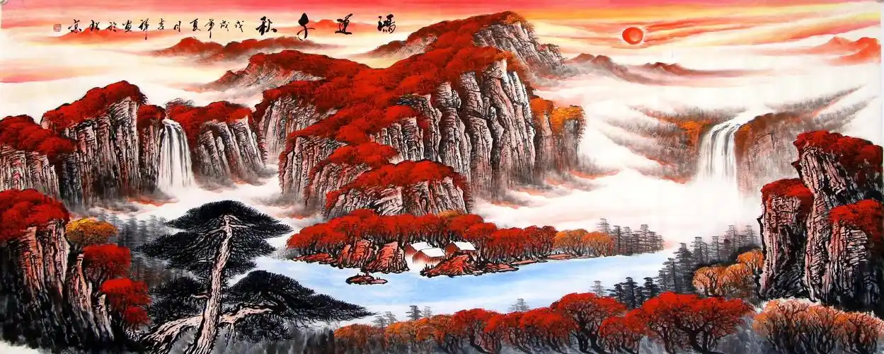 孙吉祥老师国画小八尺鸿运当头山水作品