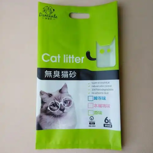 待改厂家包邮各种猫砂塑料包装袋 狗粮塑料包装袋