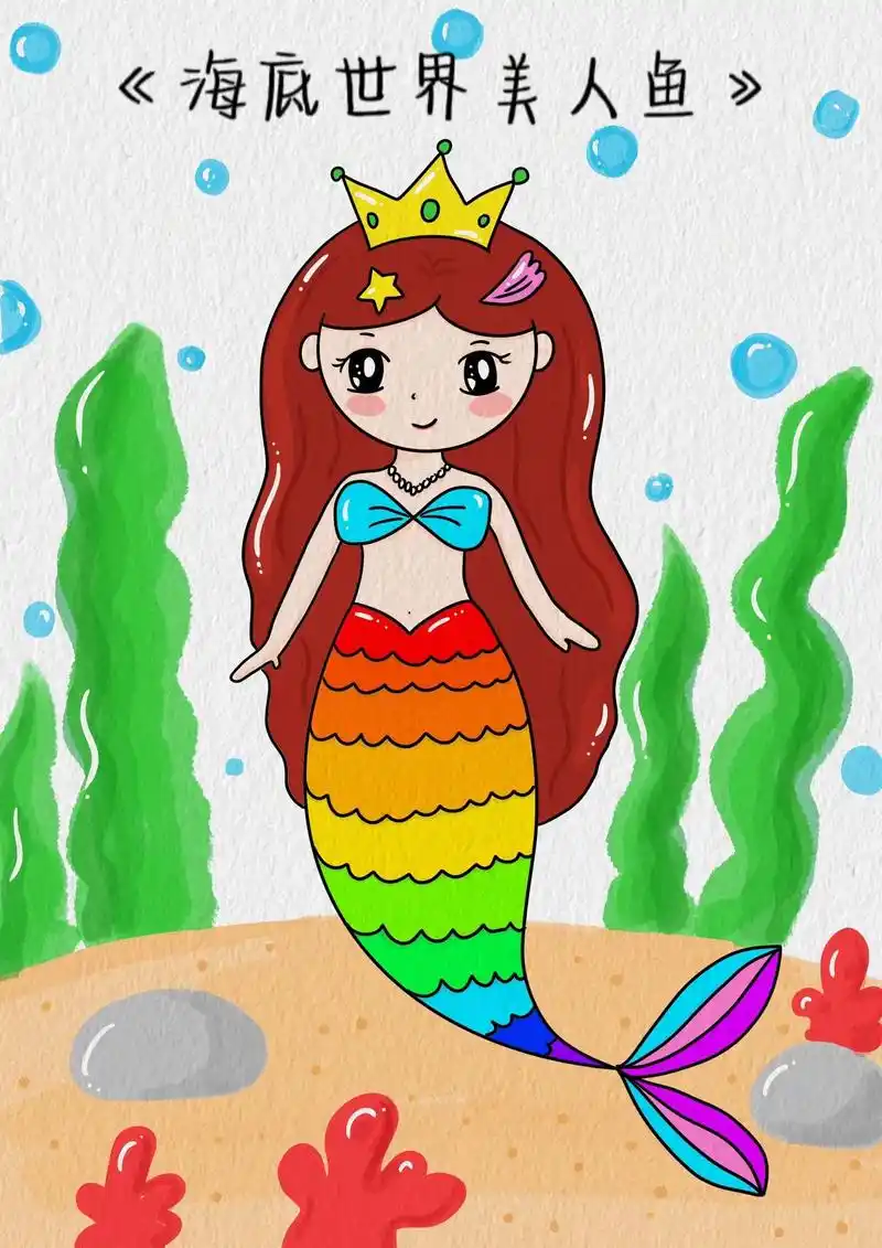 超简单的美人鱼简笔画教程～看一眼就会,赶紧跟我一起画漂亮的美 - 抖