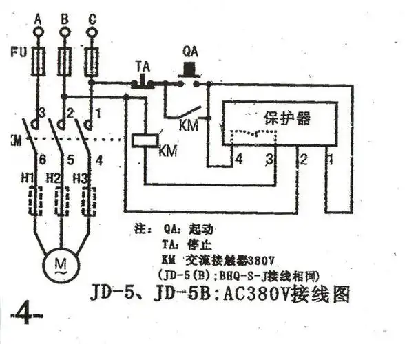 三相电机保护措施