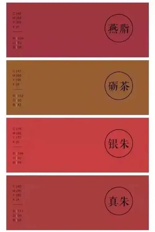 荷花(推荐一本特别的颜色之书——《中国传统色——国民版色卡》图片)