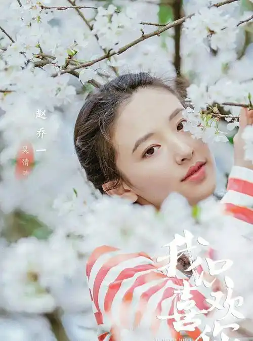 原创继和张雨剑演情侣后吴倩再次迎来新cp看到搭档后网友期待