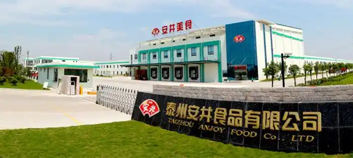 安井食品集团股份有限公司