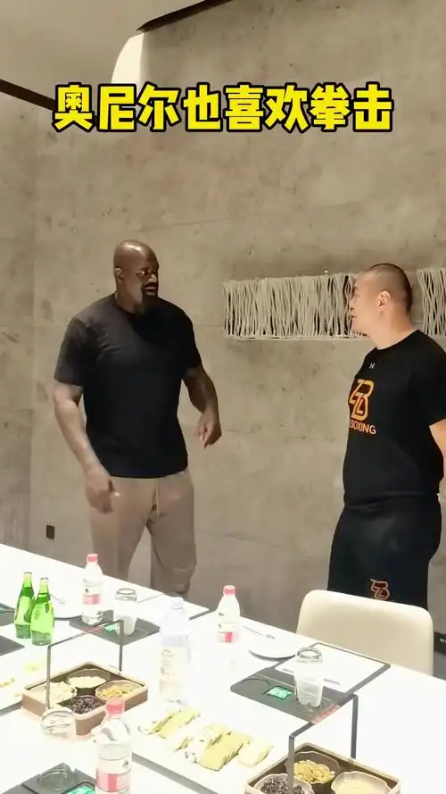 拳击运动员张志磊晒与奥尼尔合影:第一次感觉到渺小98-直播吧手机版