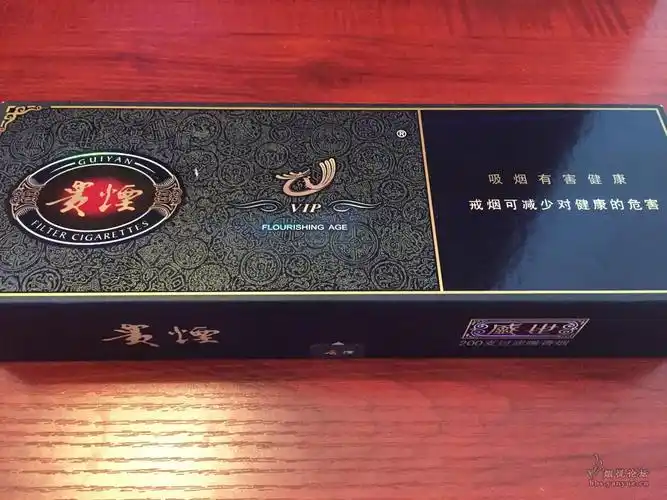 贵烟盛世(小字)