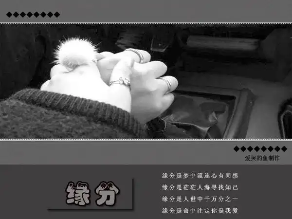 不再想起,缘分已尽. - aikudeyu88 - aikudeyu88的博客