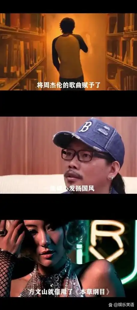 方文山:周杰伦背后的诗意作词人 方文山,周杰伦的御用作词人,他的歌词