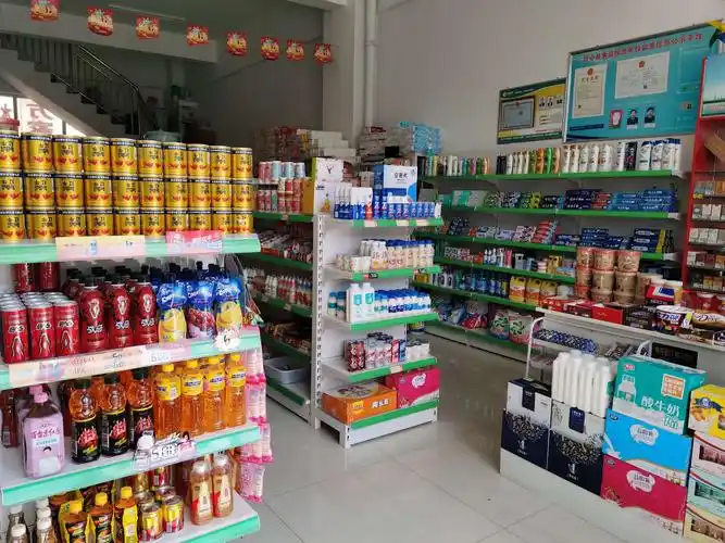 万家福生活超市