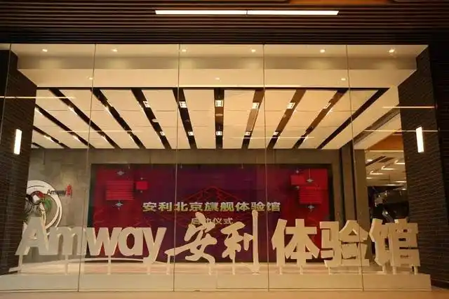 直播| 北京安利旗舰体验馆正在进行黄小厨亲子烹饪大赛