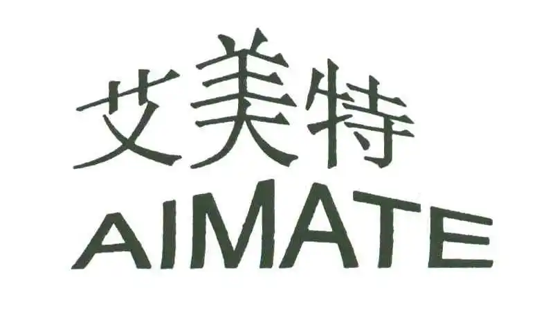 艾美特aimate_企业商标大全_商标信息查询_爱企查
