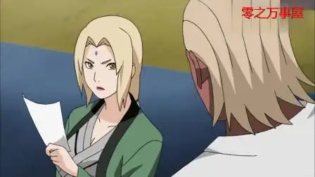 举报视频:火影忍者:纲手查看白绝的研究资料,发现斑可能已经长生不老