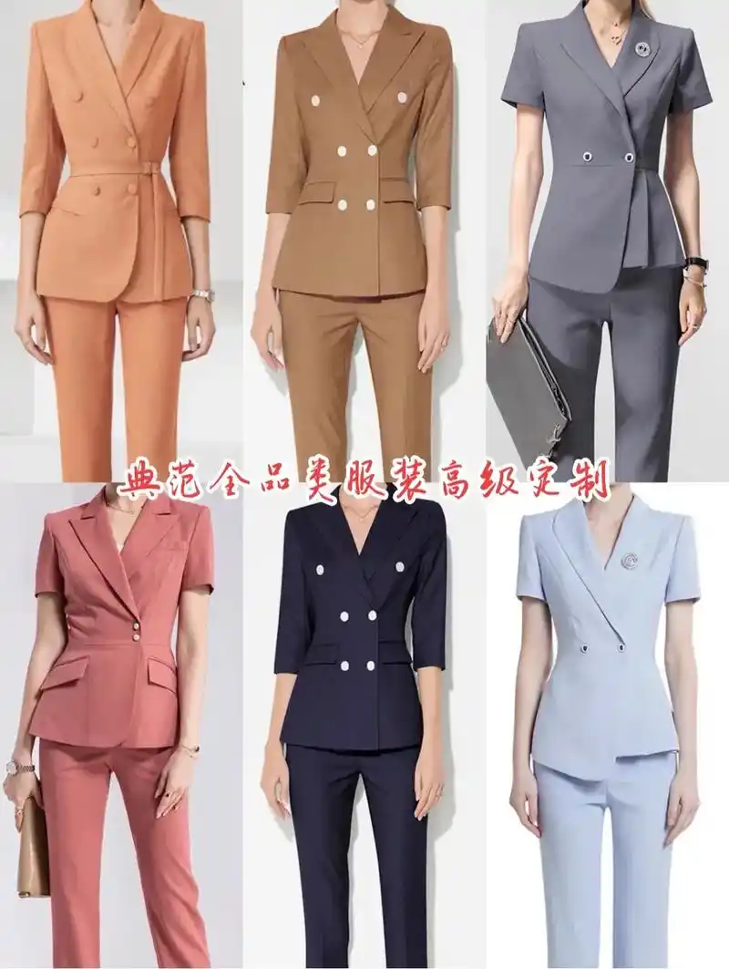 典范全品类服装高级定制