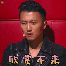 谢霆锋欣赏不来拒绝soogifsoogif出品gif动图_动态图_表情包下载