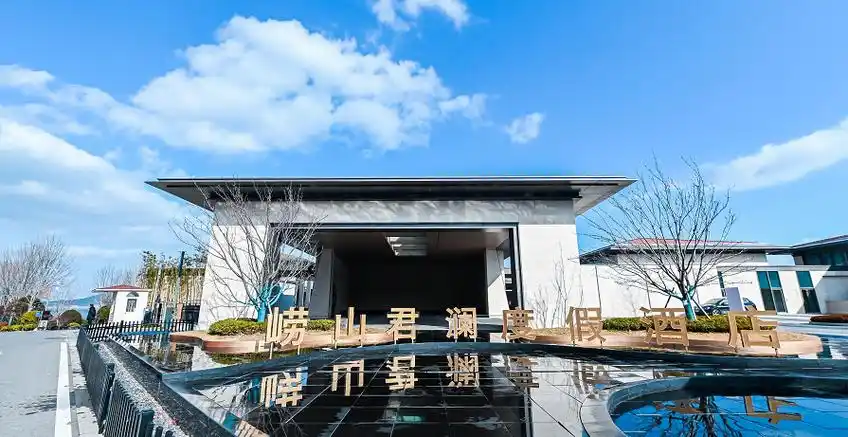 民俗集市浪漫烟花特色年宴青岛崂山君澜酒店承包您的新年欢乐