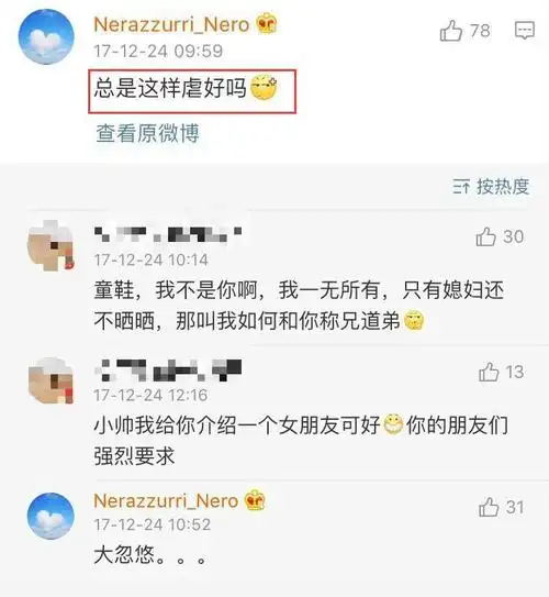 何捷和战友聊天记录曝光9个月前还是单身羡慕战友抱得美人归