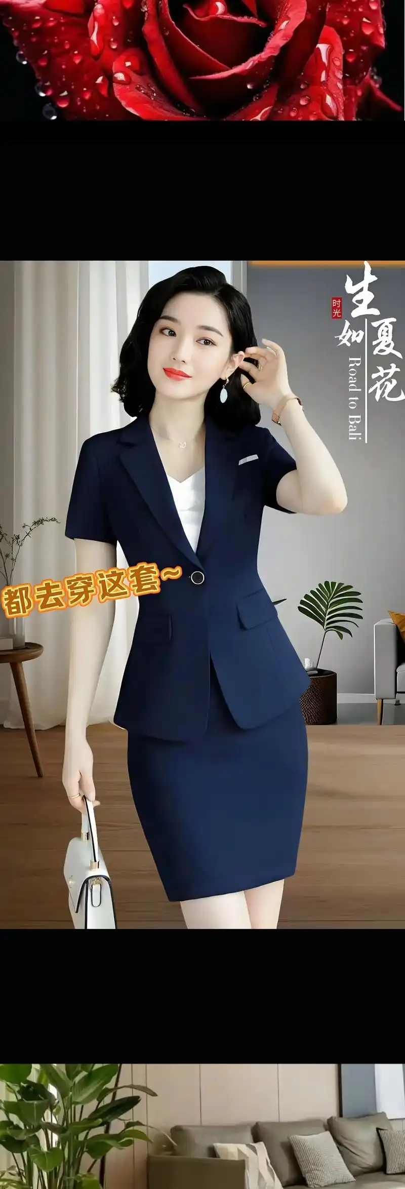 夏日职业装必备 | 高端时尚套裙西装套装 女神们