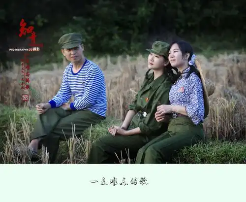 《一支难忘的歌》