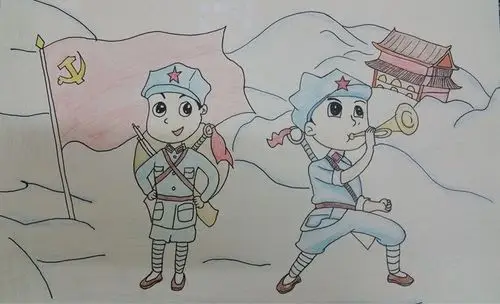 纪念红军长征绘画图片_关于长征的儿童画