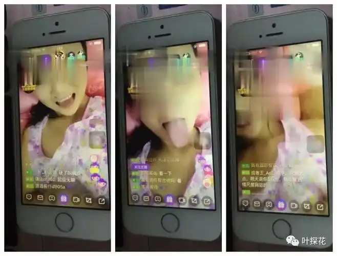 梦想直播涉黄主播赤裸露骨挑逗粉丝