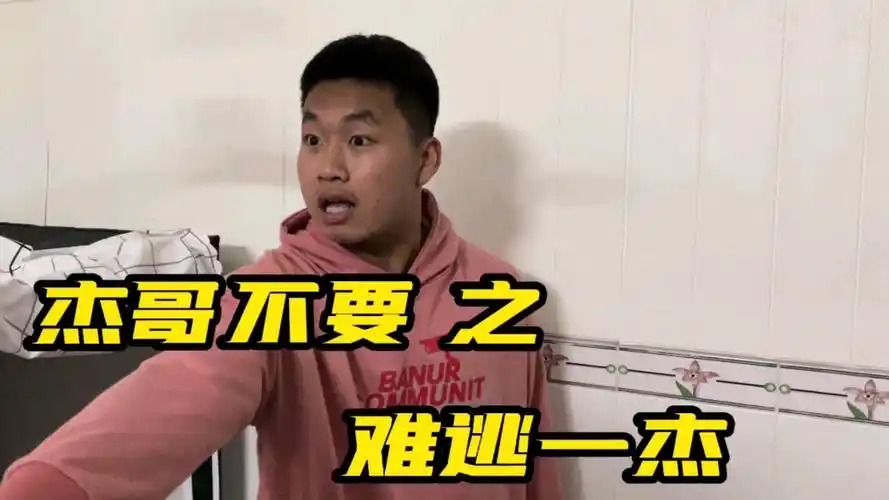 杰哥不要!阿伟发生那种事之后,彬彬该如何拯救阿伟?